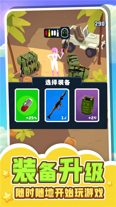 刺客暗影手机版