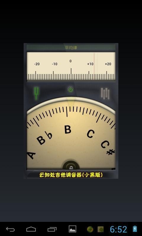 17学习吉他谱