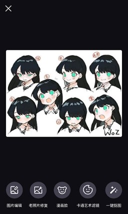隔壁相机软件