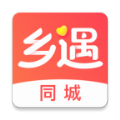 乡遇交友app最新版