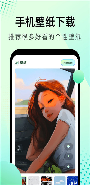 风信追剧