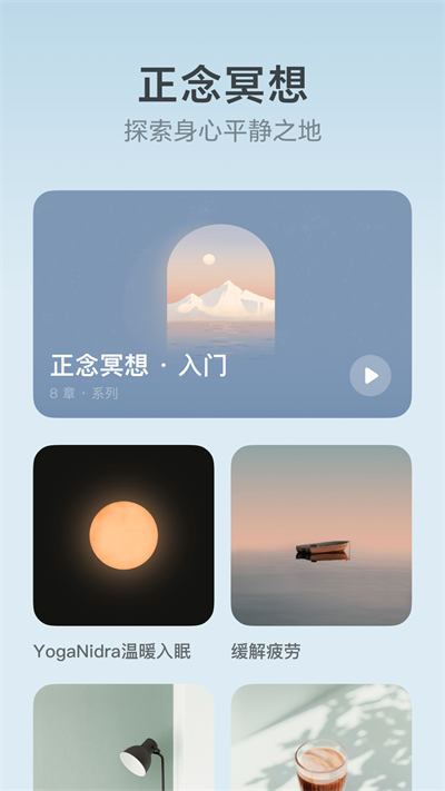 潮汐app
