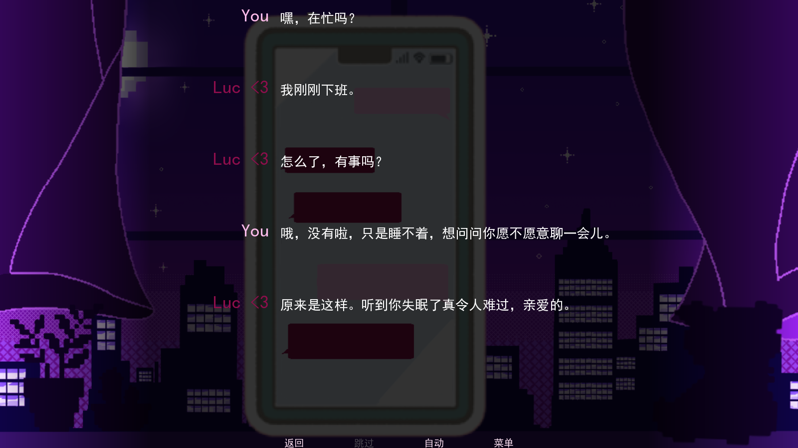 不眠之窗汉化版