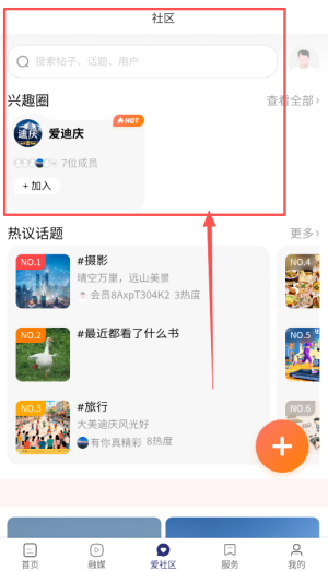香格里拉会