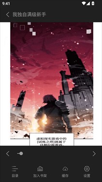 喵萌漫画