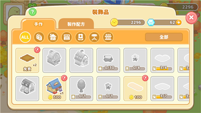 角落小伙伴农场国际版