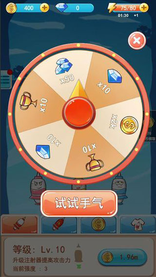 消灭细菌大作战中文版