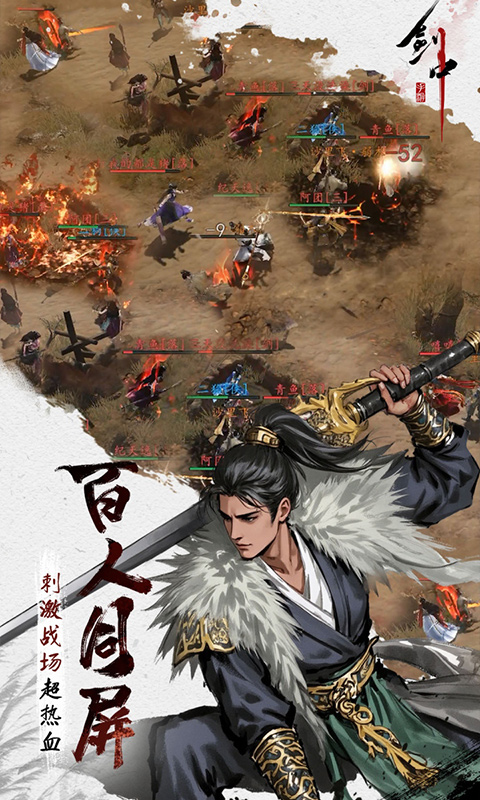 剑中(内置3.5神兵初现)