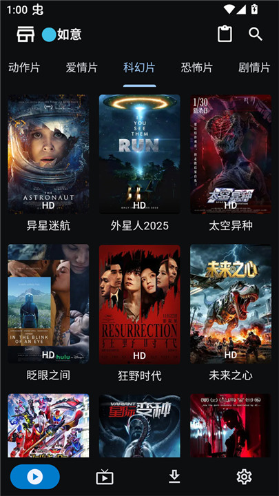 UZ影视