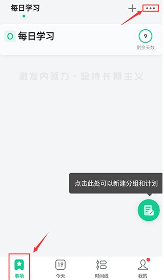 飞鱼计划