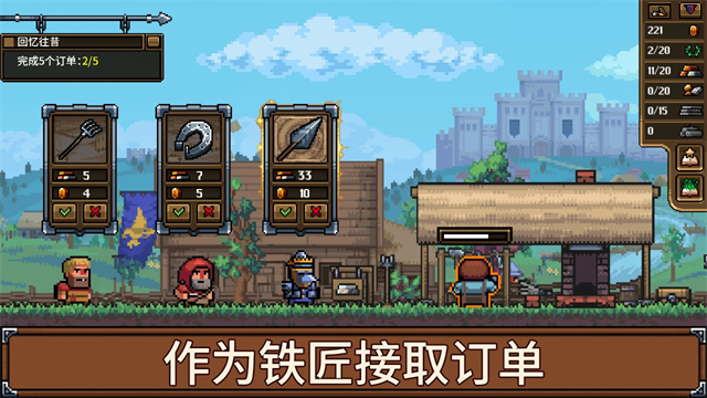 铁匠铺传奇手机版