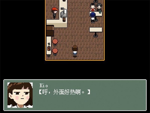 Kio的人间冒险