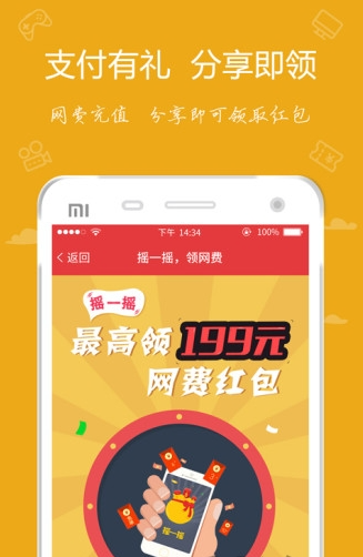 嘟嘟牛