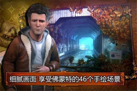 乌鸦森林之谜:枫叶溪幽灵