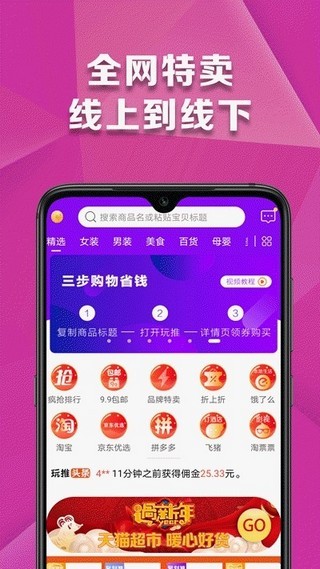 米菲云仓