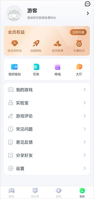 780游戏盒子