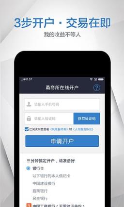 投资乐VIP