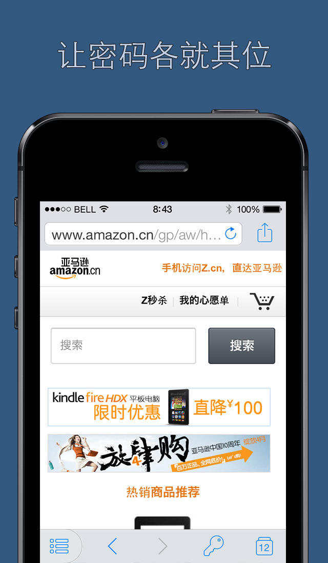 1password