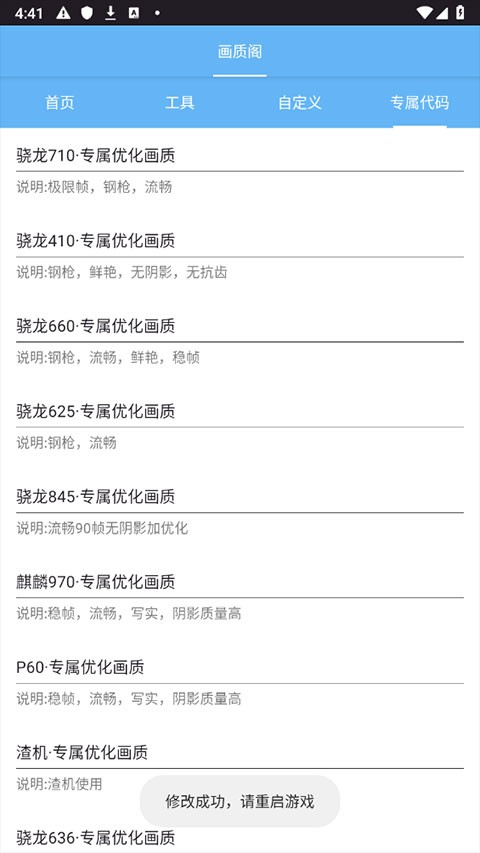 画质阁典藏版