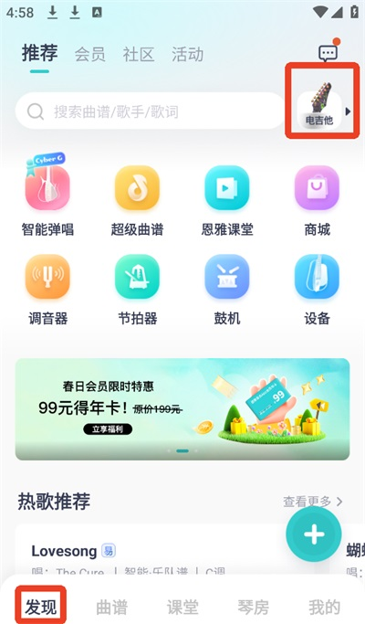 恩雅音乐