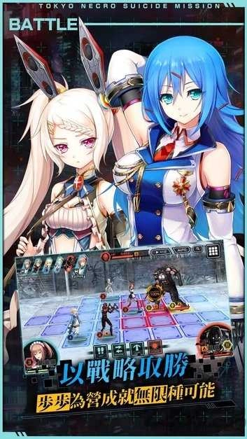 冻京NECRO