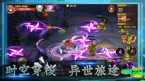 天堂纪元