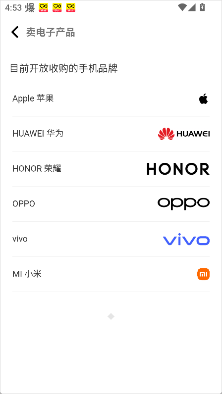 多抓鱼二手书店app最新版