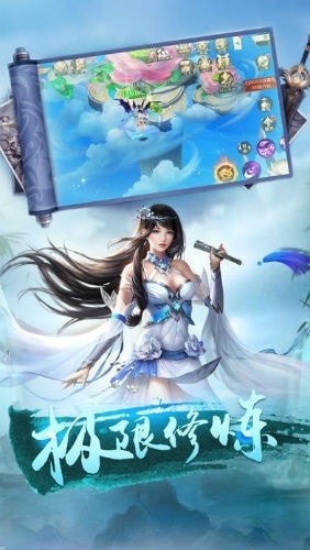 九天玄仙决