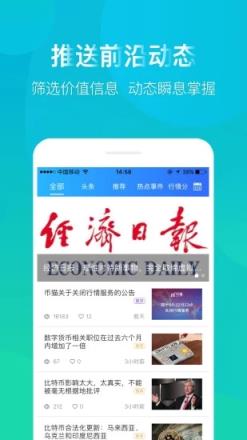 百度图腾