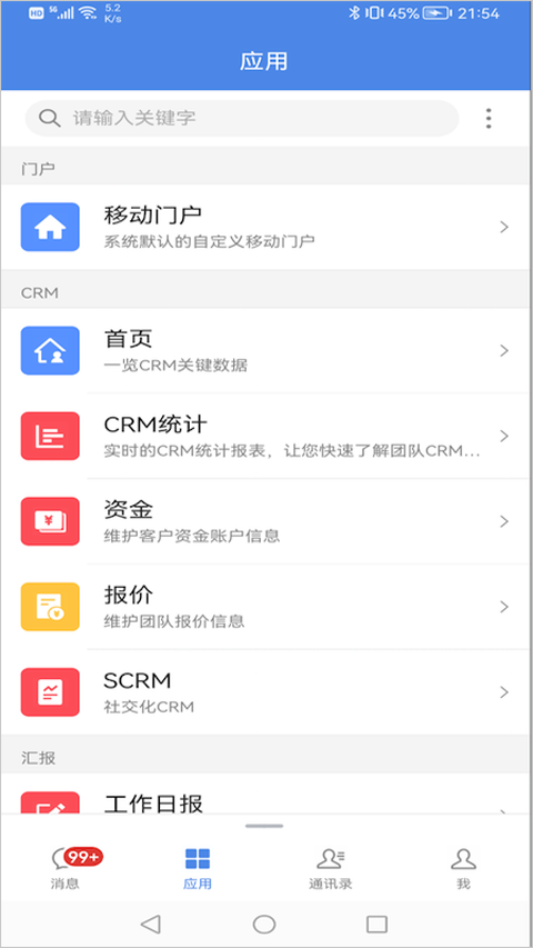 EMobile10
