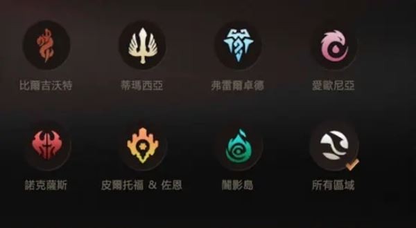 符文之地传说国际服中文版