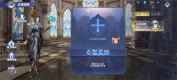 斗罗大陆魂师对决手游正版