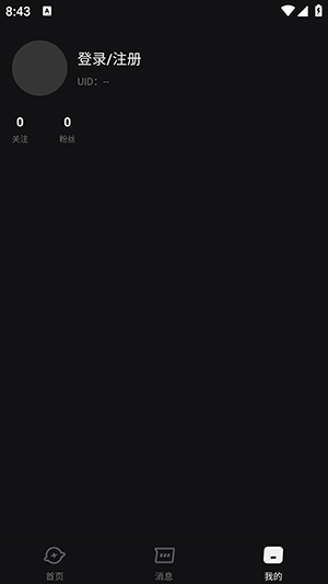 ai极昼
