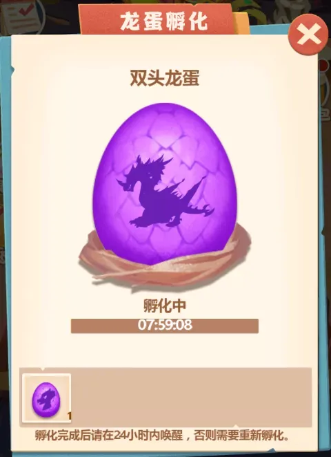 梦幻恐龙园