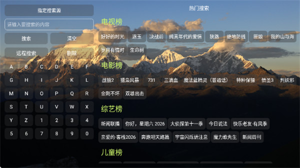 畅梦影视