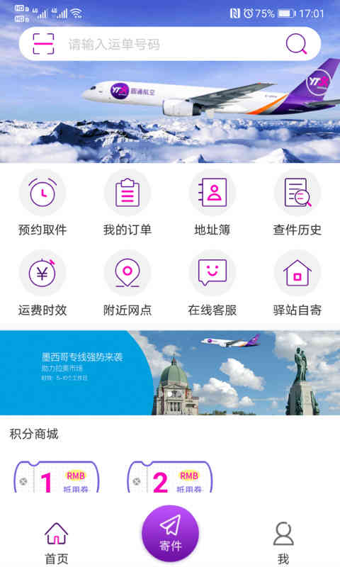 妈妈驿站
