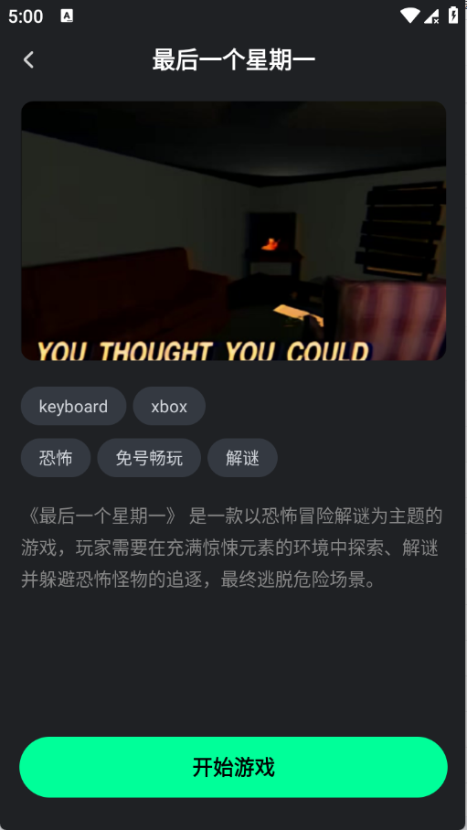 咖啡云游