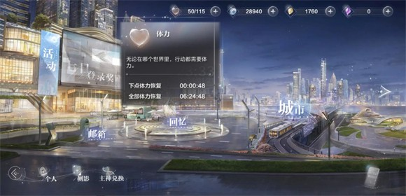 网易世界之外手游版