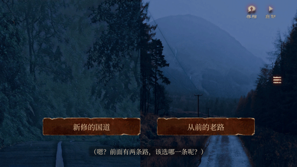 当火车鸣笛三秒游戏安卓版
