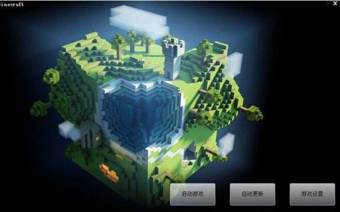 方块世界汉化版