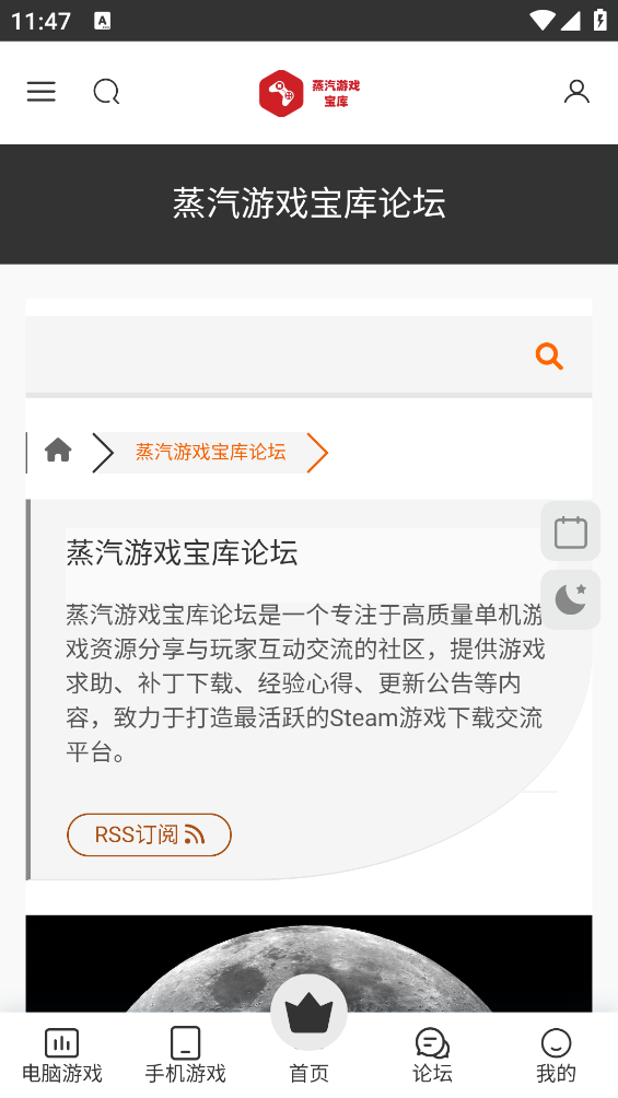 蒸汽游戏宝库