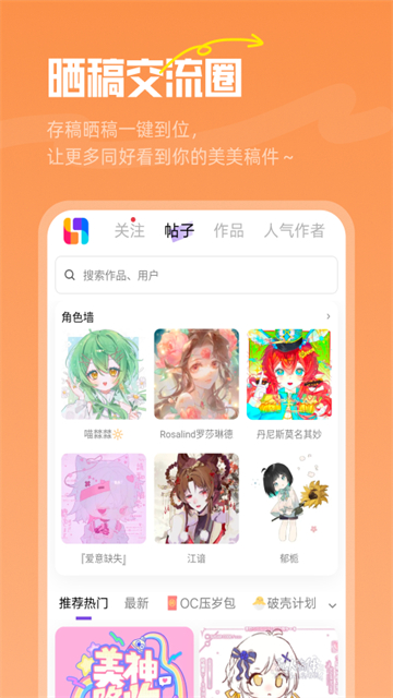 临界约稿平台