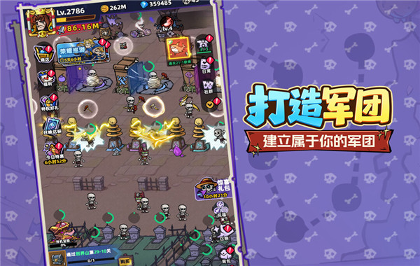 王座守护者