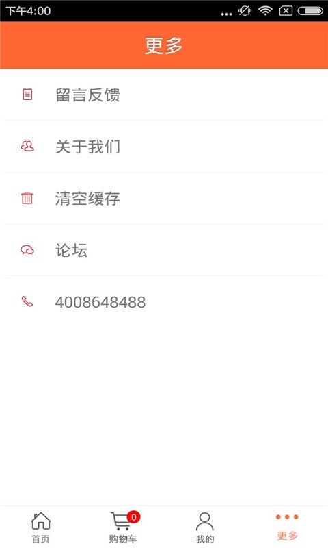 天长建材网