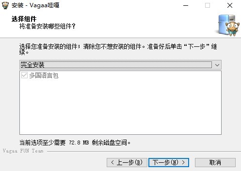vagaa哇嘎版