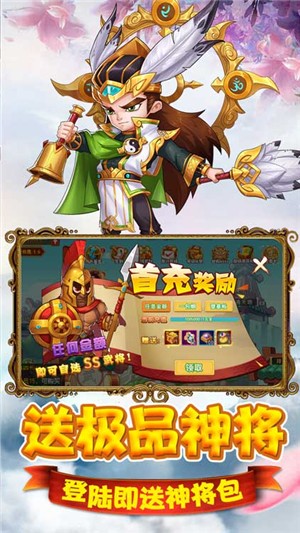 猫三国九游版