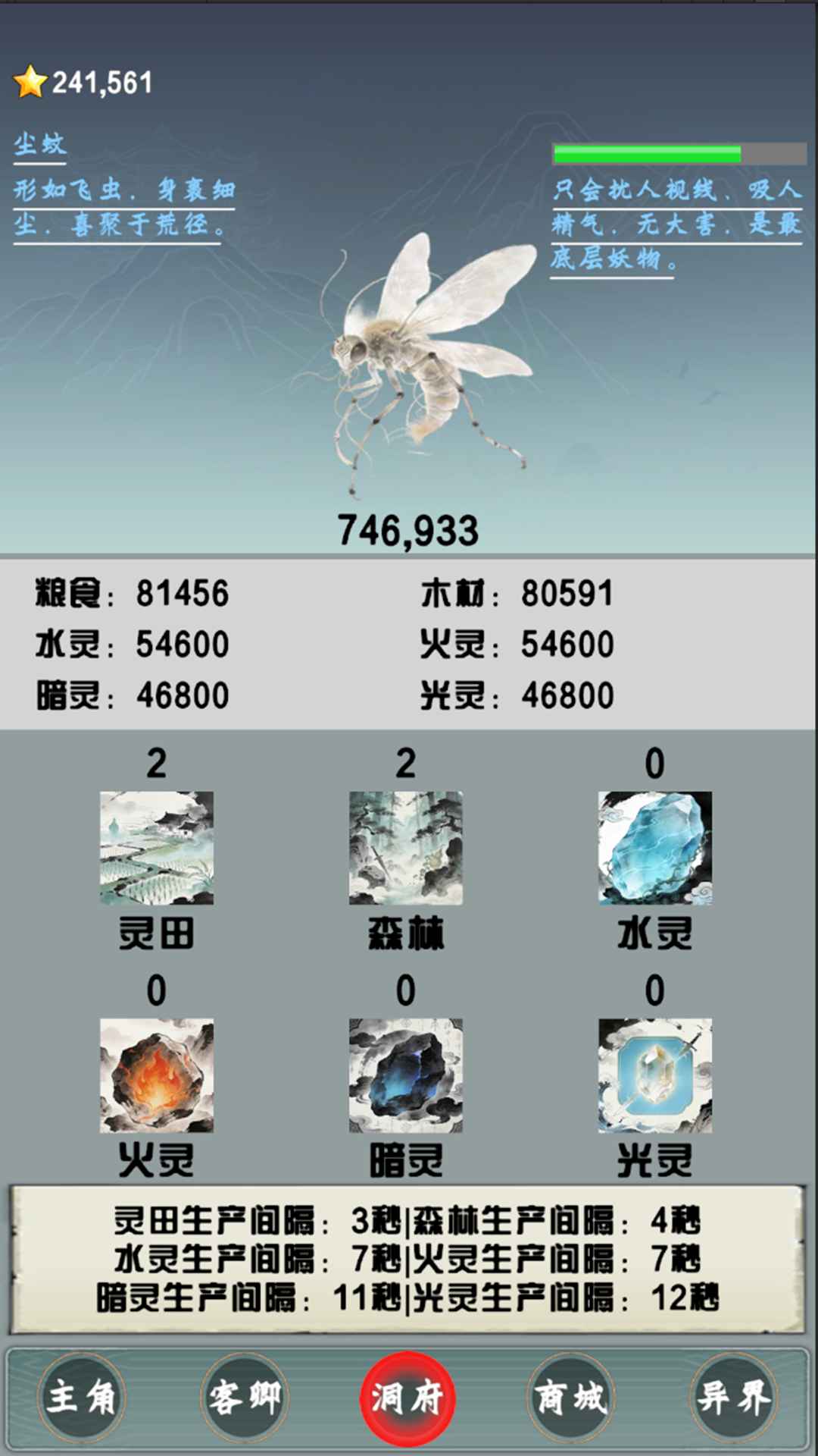 最强散修之麒麟界
