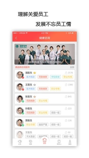 龙江电力工会