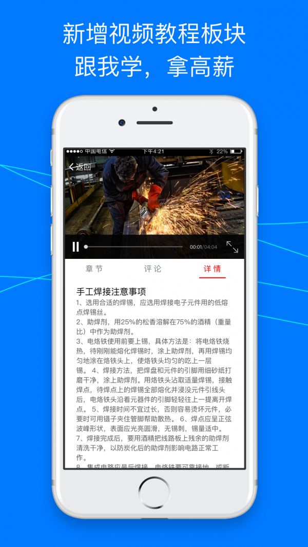 锐蓝网