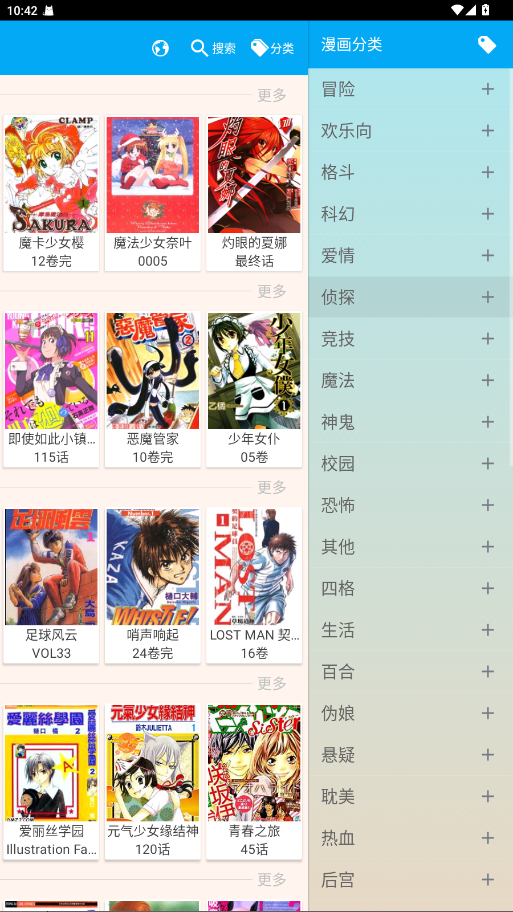 笨鸟漫画